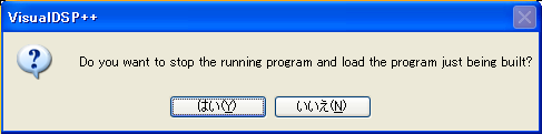 Stop Program Dialog